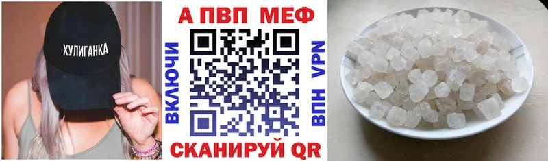 цена наркотик  Зверево  Альфа ПВП мука 