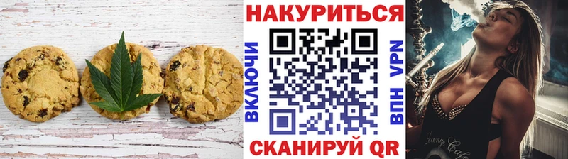 цены наркотик  Зверево  Печенье с ТГК марихуана 