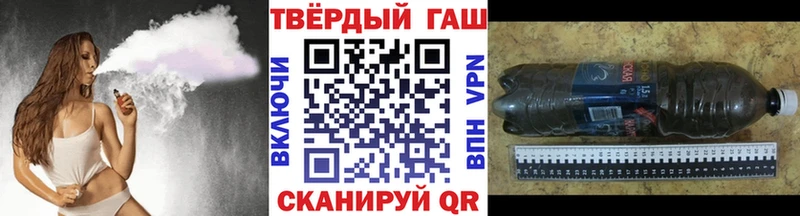ГАШИШ hashish  Зверево 