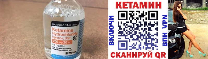 наркошоп  Зверево  Кетамин ketamine 