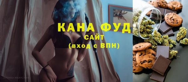 первитин Богородицк