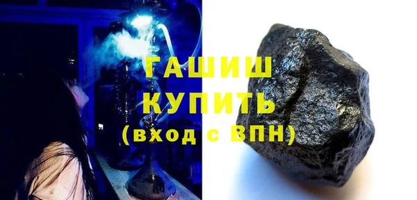 ALPHA-PVP Верхний Тагил