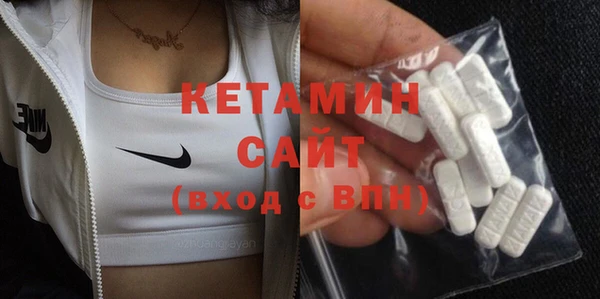 бутират Вязьма