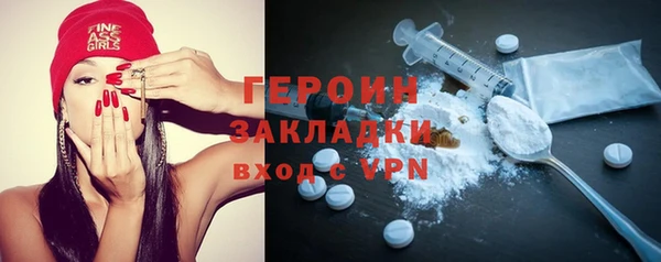кокаин перу Верея
