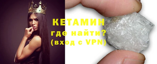 ALPHA-PVP Верхний Тагил