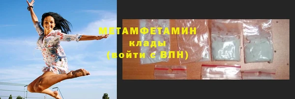 бутират Вязьма