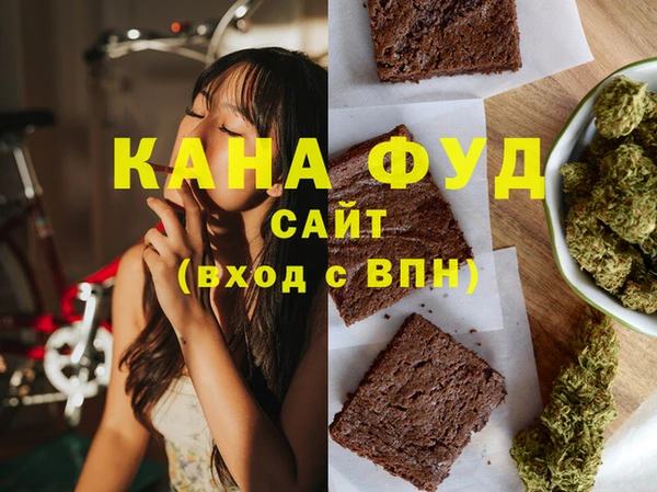амф Волосово