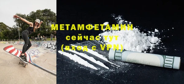 гидропоника Верхнеуральск