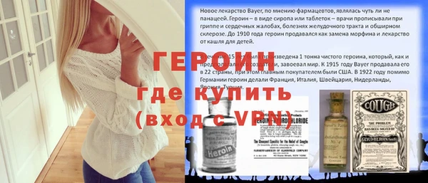 бутират Вязьма