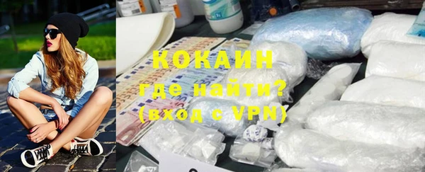 ALPHA-PVP Верхний Тагил