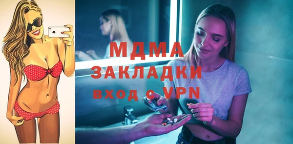 ALPHA-PVP Верхний Тагил