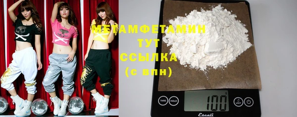 мяу мяу кристалл Семилуки