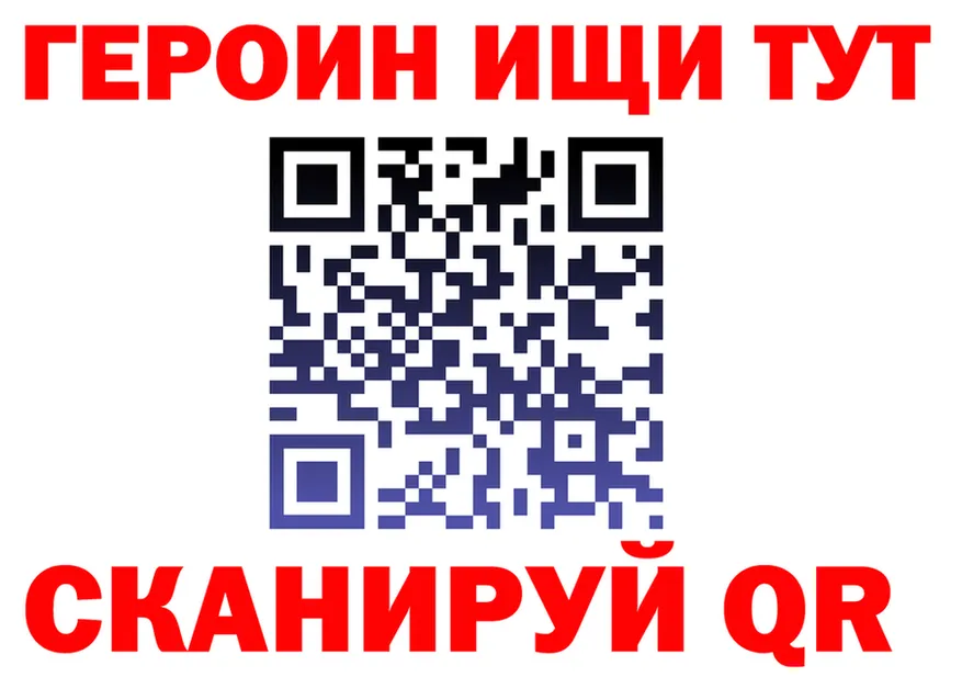 Альфа ПВП СК ONION мориарти omg Зверево