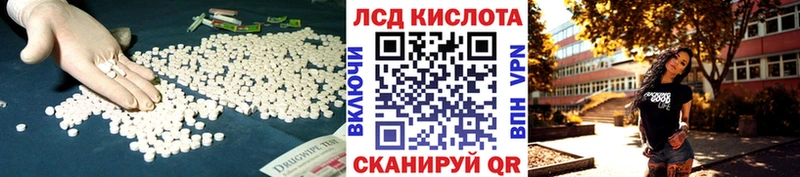 LSD-25 экстази кислота  это Telegram  Зверево 