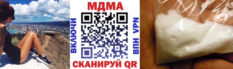 МДМА молли Зверево