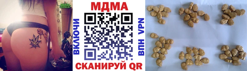 МДМА молли  Зверево 