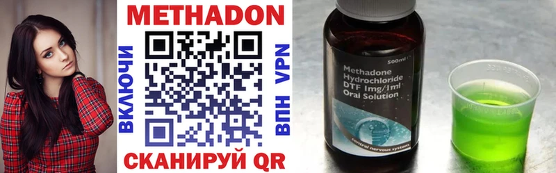 купить наркоту  Зверево  OMG вход  Метадон methadone 