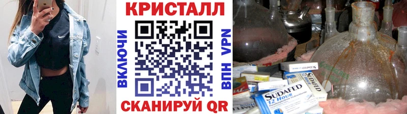 МЕТАМФЕТАМИН пудра  кракен tor  Зверево 