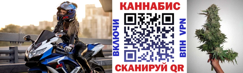 Каннабис марихуана  где найти   Зверево 